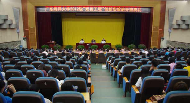 我校举行2012级“双百工程”创新实验班开班典礼