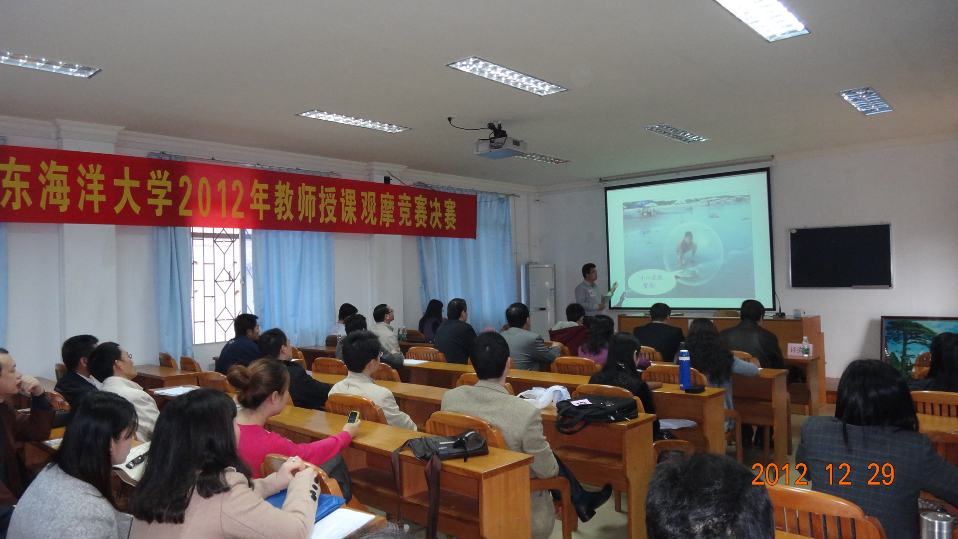 我校成功举行2012年教师授课观摩竞赛决赛